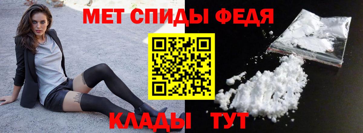 Amphetamine  Вход с VPN  Подольск  АМФЕТАМИН Premium 