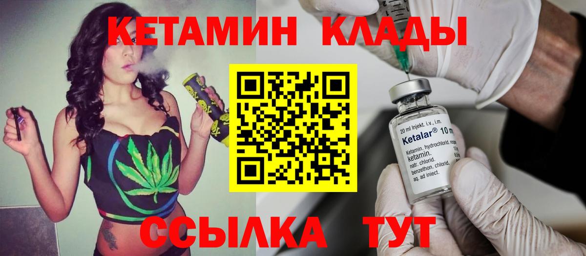 kraken зеркало  Вход с VPN  Подольск  Кетамин ketamine 