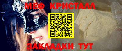 PSILOCYBIN Бугуруслан