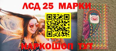 PSILOCYBIN Бугуруслан