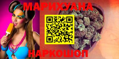 PSILOCYBIN Бугуруслан