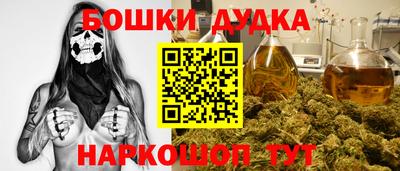 сатива Будённовск
