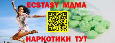 PSILOCYBIN Бугуруслан