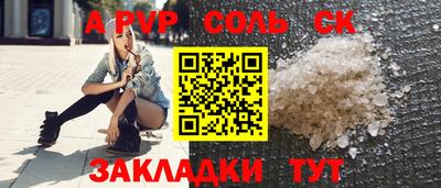 сатива Будённовск