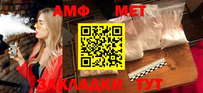 сатива Будённовск