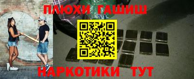 PSILOCYBIN Бугуруслан