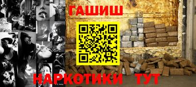 PSILOCYBIN Бугуруслан
