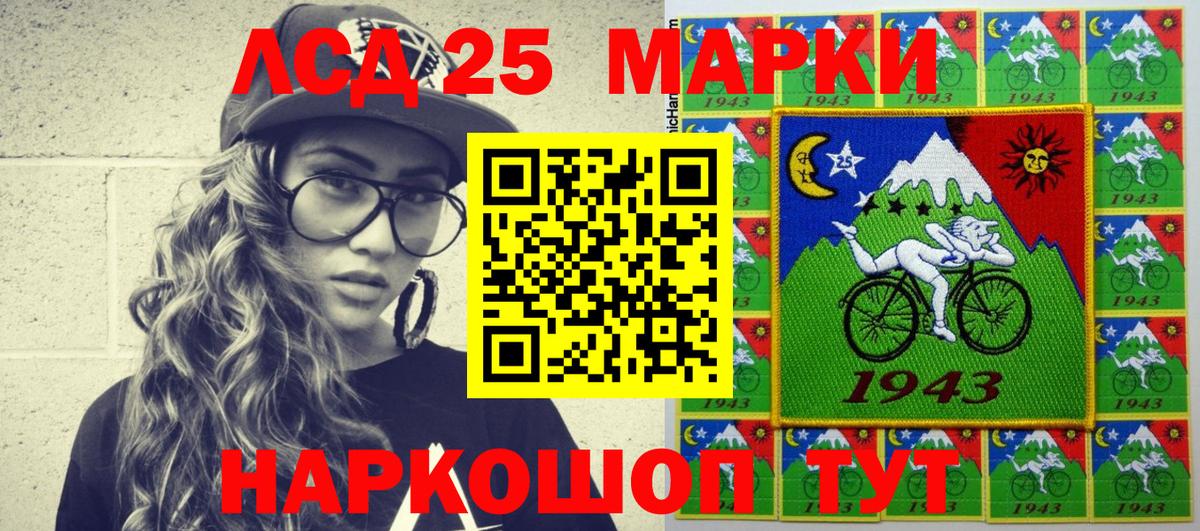 Наркотические марки 1,8мг  Наркотические марки 1,8мг  Подольск  Вход с VPN 